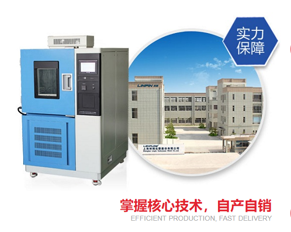 為什么塑料制品要使用高低溫試驗箱做試驗？